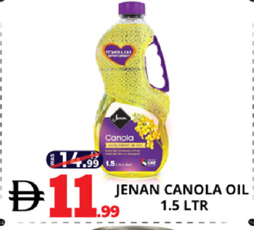 available at EXPRESS AL MADEENA HYPERMARKET LLC in UAE - Abu Dhabi