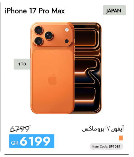 available at iCONNECT  in Qatar - Doha