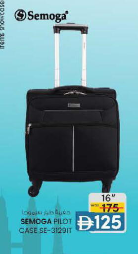 available at K M Trading  in UAE - Abu Dhabi