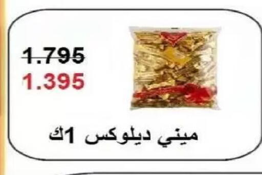 available at Al-salam Co-operative Society in Kuwait - Kuwait City