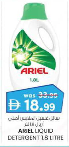 available at K.M Hypermarket in UAE - Al Ain