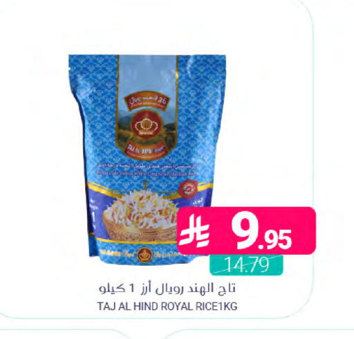 available at اسواق المنتزه in مملكة العربية السعودية, السعودية, سعودية - القطيف‎