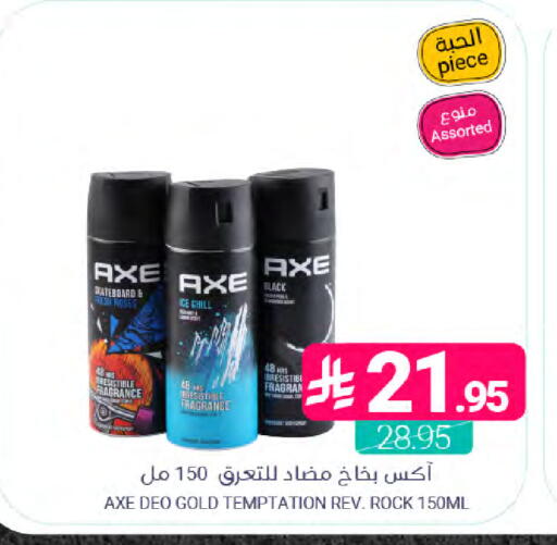 available at اسواق المنتزه in مملكة العربية السعودية, السعودية, سعودية - القطيف‎