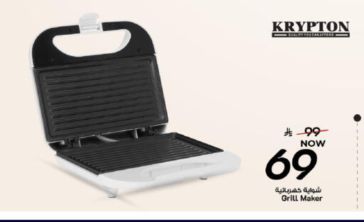 available at Mark & Save in KSA, Saudi Arabia, Saudi - Al Khobar