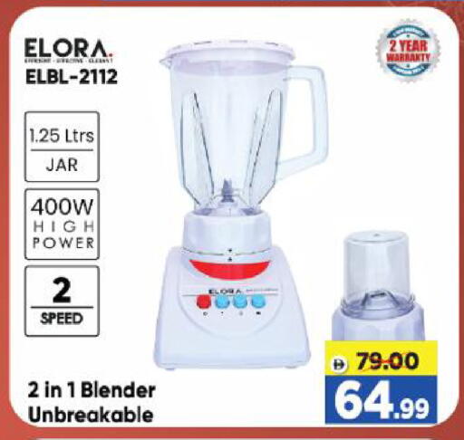 available at Al Madina Hypermarket in UAE - Abu Dhabi
