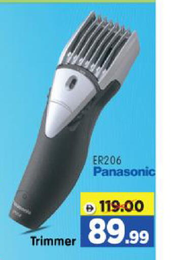 available at Al Madina Hypermarket in UAE - Abu Dhabi