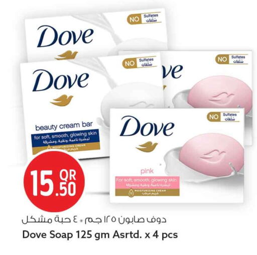 available at Safari Hypermarket in Qatar - Al-Shahaniya