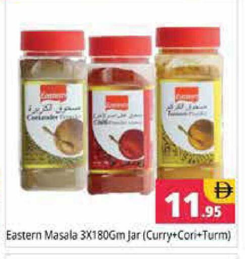 available at هايبر ماركت باسونز in الإمارات العربية المتحدة , الامارات - دبي