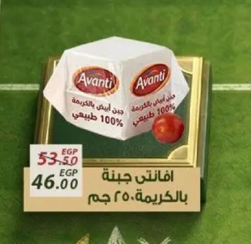 available at Sarai Market  in Egypt - Cairo