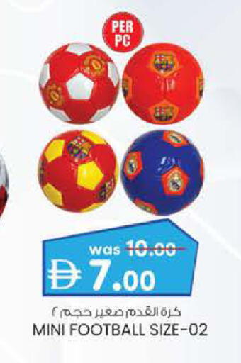 available at K M Trading  in UAE - Abu Dhabi