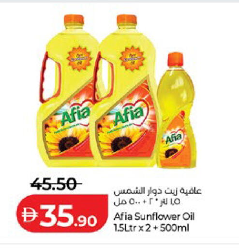available at Lulu Hypermarket in UAE - Al Ain