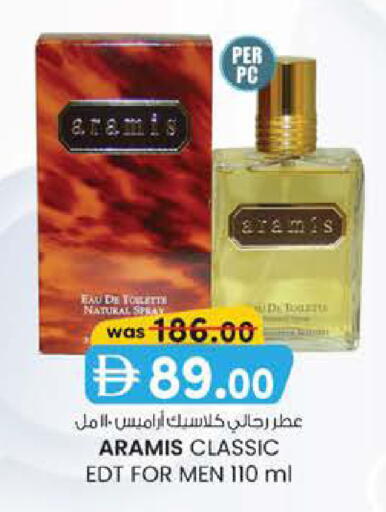 available at صفا اكسبريس سوبرماركت in الإمارات العربية المتحدة , الامارات - أبو ظبي