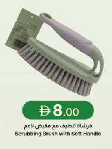 available at جمعية الامارات التعاونية in الإمارات العربية المتحدة , الامارات - دبي