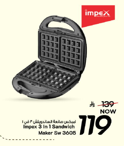 available at Mark & Save in KSA, Saudi Arabia, Saudi - Al Khobar