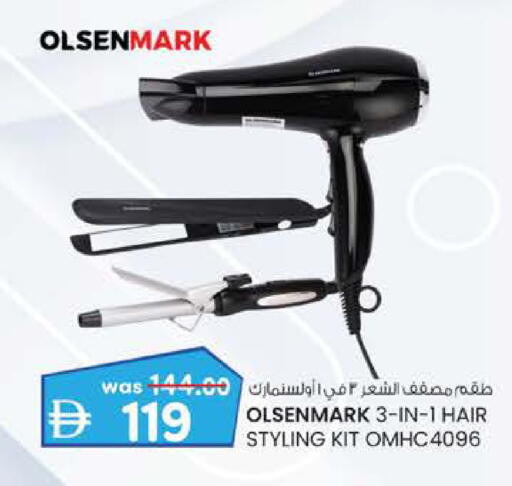 available at K M Trading  in UAE - Abu Dhabi