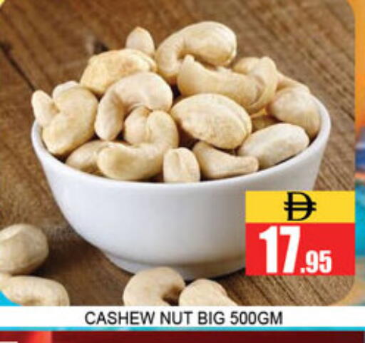 available at لكي سنتر in الإمارات العربية المتحدة , الامارات - الشارقة / عجمان