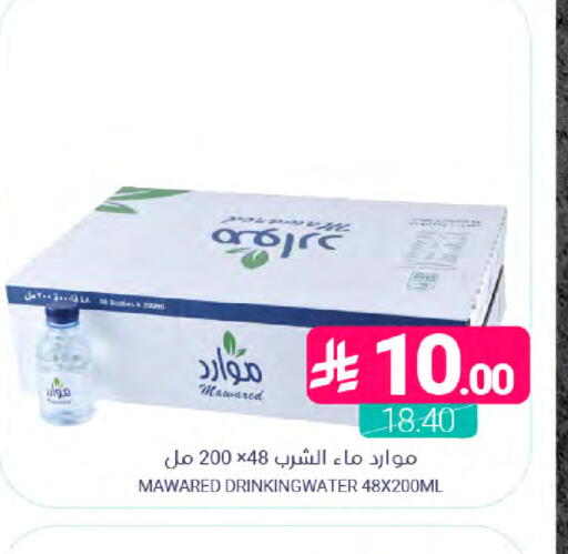 available at اسواق المنتزه in مملكة العربية السعودية, السعودية, سعودية - القطيف‎