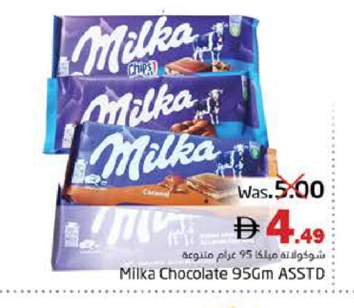 available at هايبر ماركت باسونز in الإمارات العربية المتحدة , الامارات - ٱلْفُجَيْرَة‎