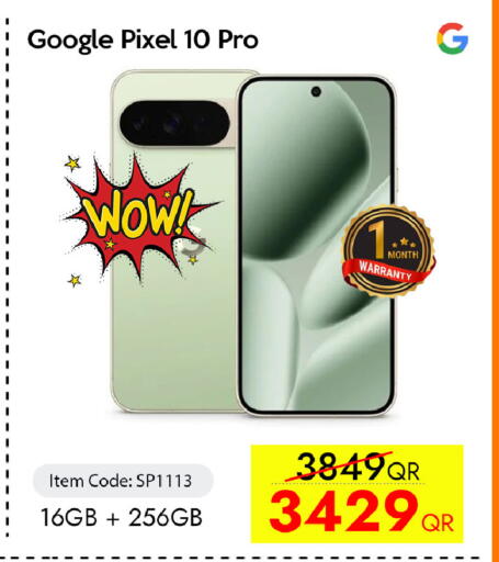 available at iCONNECT  in Qatar - Al-Shahaniya