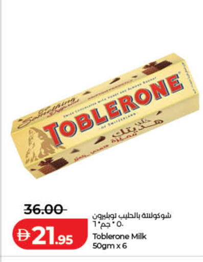 available at Lulu Hypermarket in UAE - Fujairah