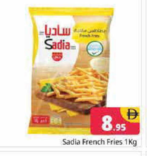 available at هايبر ماركت باسونز in الإمارات العربية المتحدة , الامارات - دبي