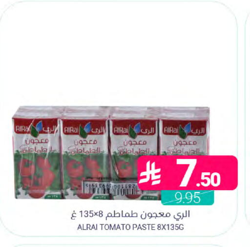 Tomato available at اسواق المنتزه in مملكة العربية السعودية, السعودية, سعودية - القطيف‎