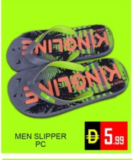 available at Green Gift Department Store in UAE - Dubai