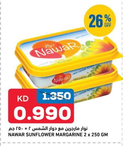 available at أونكوست in الكويت - مدينة الكويت