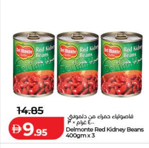 available at Lulu Hypermarket in UAE - Fujairah
