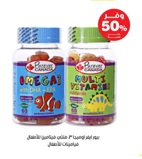 available at صيدليات انوفا in مملكة العربية السعودية, السعودية, سعودية - تبوك