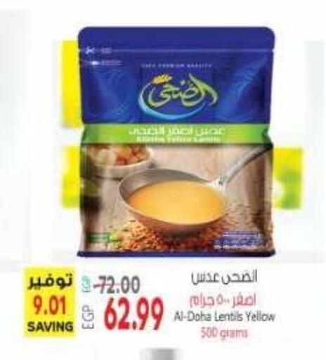 available at El.Husseini supermarket  in Egypt - Cairo
