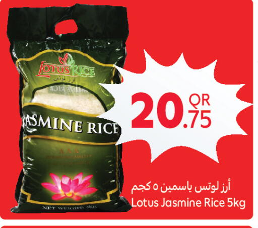 available at كارفور in قطر - الشمال