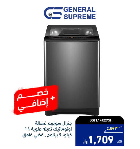 available at Tamkeen in KSA, Saudi Arabia, Saudi - Khamis Mushait