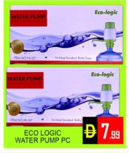 available at Green Gift Department Store in UAE - Dubai