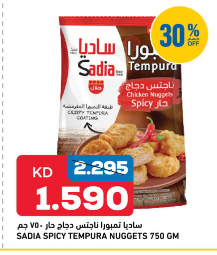 available at أونكوست in الكويت - مدينة الكويت