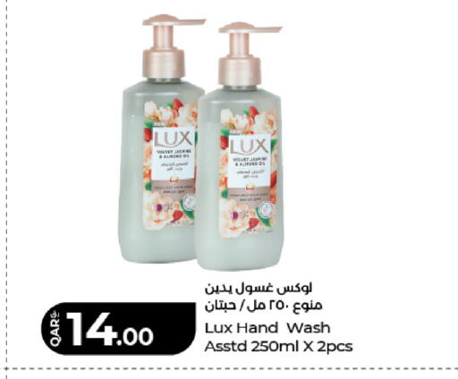 available at لولو هايبرماركت in قطر - أم صلال