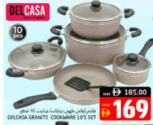available at هايبر ماركت باسونز in الإمارات العربية المتحدة , الامارات - ٱلْفُجَيْرَة‎