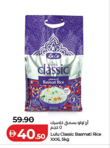 available at لولو هايبرماركت in الإمارات العربية المتحدة , الامارات - ٱلْفُجَيْرَة‎