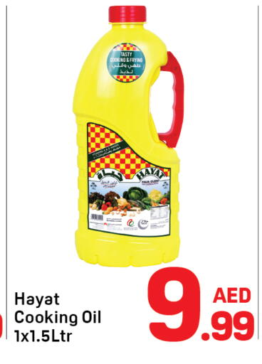 available at دي تو دي in الإمارات العربية المتحدة , الامارات - دبي