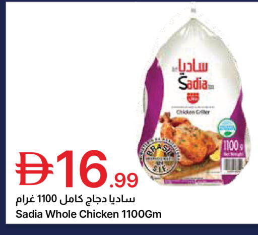 available at جمعية الامارات التعاونية in الإمارات العربية المتحدة , الامارات - دبي