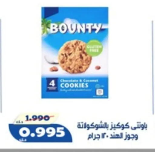 available at جمعية الخالدية التعاونية in الكويت - مدينة الكويت