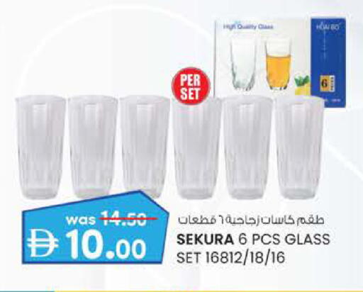 available at Safa Hyper in UAE - Al Ain
