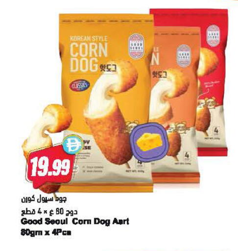 available at Almaya Supermarkets in UAE - Dubai