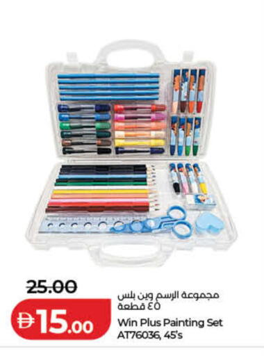 available at لولو هايبرماركت in الإمارات العربية المتحدة , الامارات - ٱلْفُجَيْرَة‎