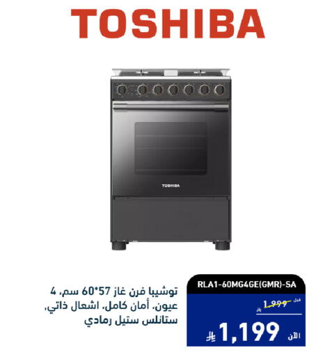 available at Tamkeen in KSA, Saudi Arabia, Saudi - Khamis Mushait