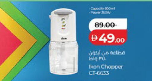 available at Lulu Hypermarket in UAE - Al Ain