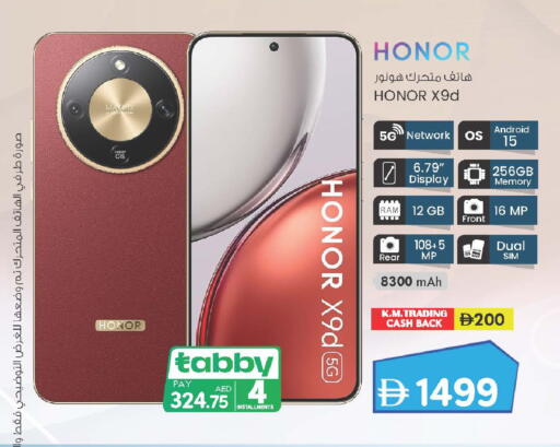 available at K M Trading  in UAE - Dubai