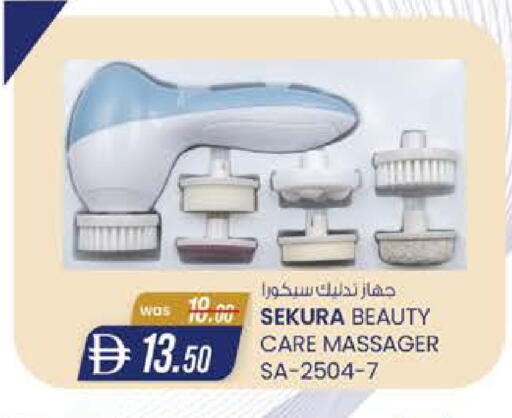 available at K M Trading  in UAE - Abu Dhabi