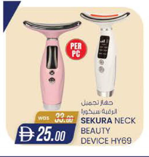 available at Safa Hyper in UAE - Al Ain