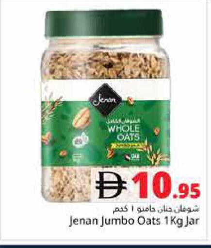 available at هايبر ماركت باسونز in الإمارات العربية المتحدة , الامارات - دبي